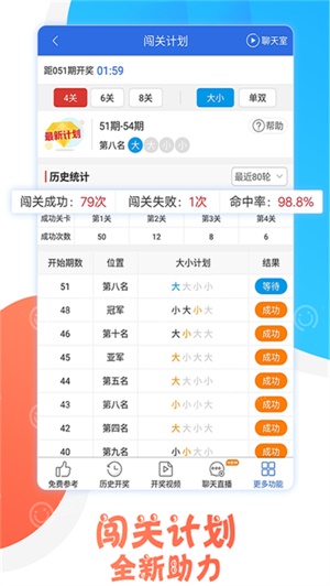 澳门四肖八码期期准免费公开_,实践性方案设计_XR83.678