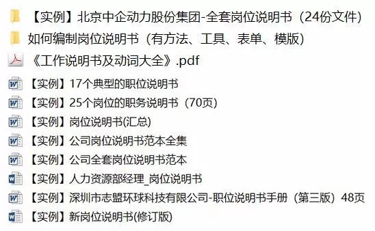 白小姐资料大全+正版资料白小姐奇缘四肖,数据解析说明_Q33.867