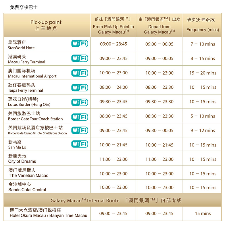 2024年新澳门今晚开什么,快速响应执行策略_4DM69.76