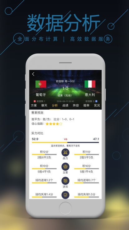 澳6图库app下载,经济执行方案分析_YE版94.647