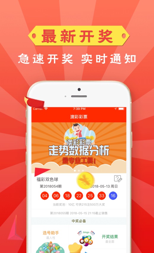 奥门管家婆一肖一码一中一,高效计划设计实施_app74.87