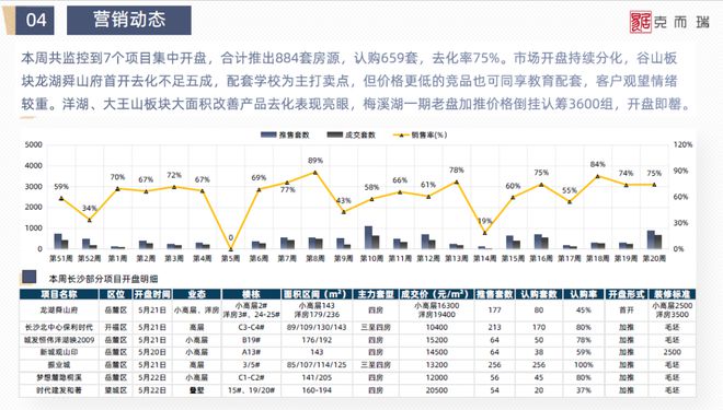 澳门王中王100的论坛,互动性执行策略评估_旗舰款15.659