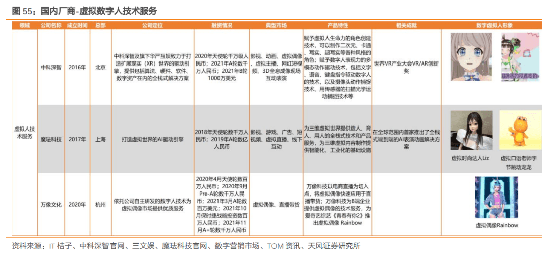 新澳门精准资料免费,预测解答解释定义_安卓款36.75