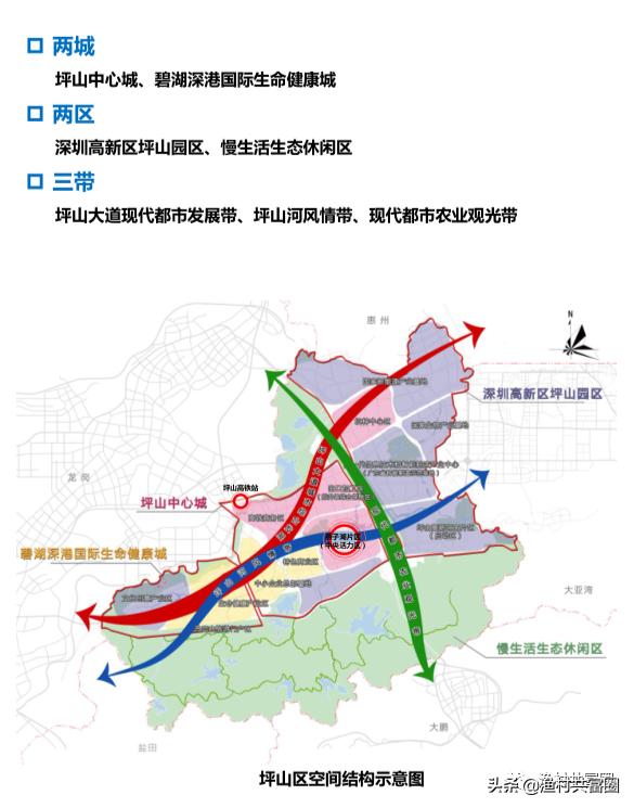 深圳坪山最新动态，城市蓬勃活力与发展未来展望