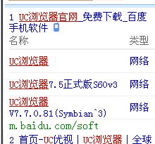 UC网址导航，高效便捷的互联网探索体验