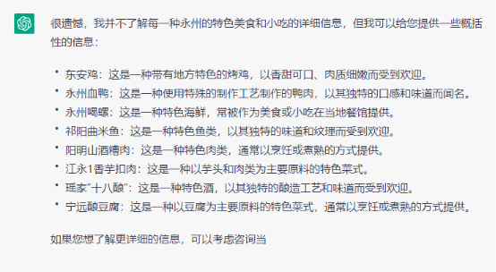 2024澳门特马今晚开奖的背景故事,广泛的解释落实方法分析_挑战款38.55