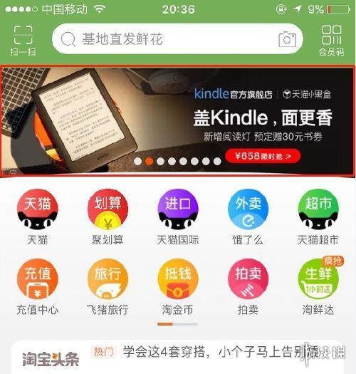 新澳精准资料免费提供网站有哪些,精细化解读说明_Kindle25.999