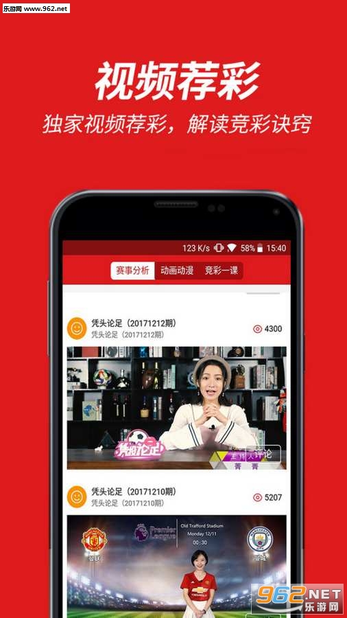 澳门天天开彩期期精准单双,最新正品解答落实_Phablet78.412