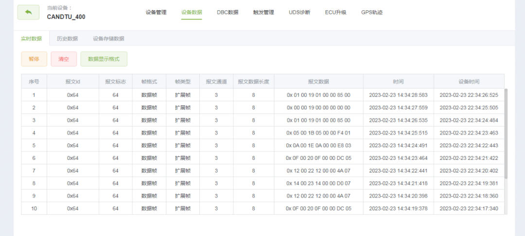 新澳开奖记录今天结果查询表,数据解答解释落实_户外版21.242