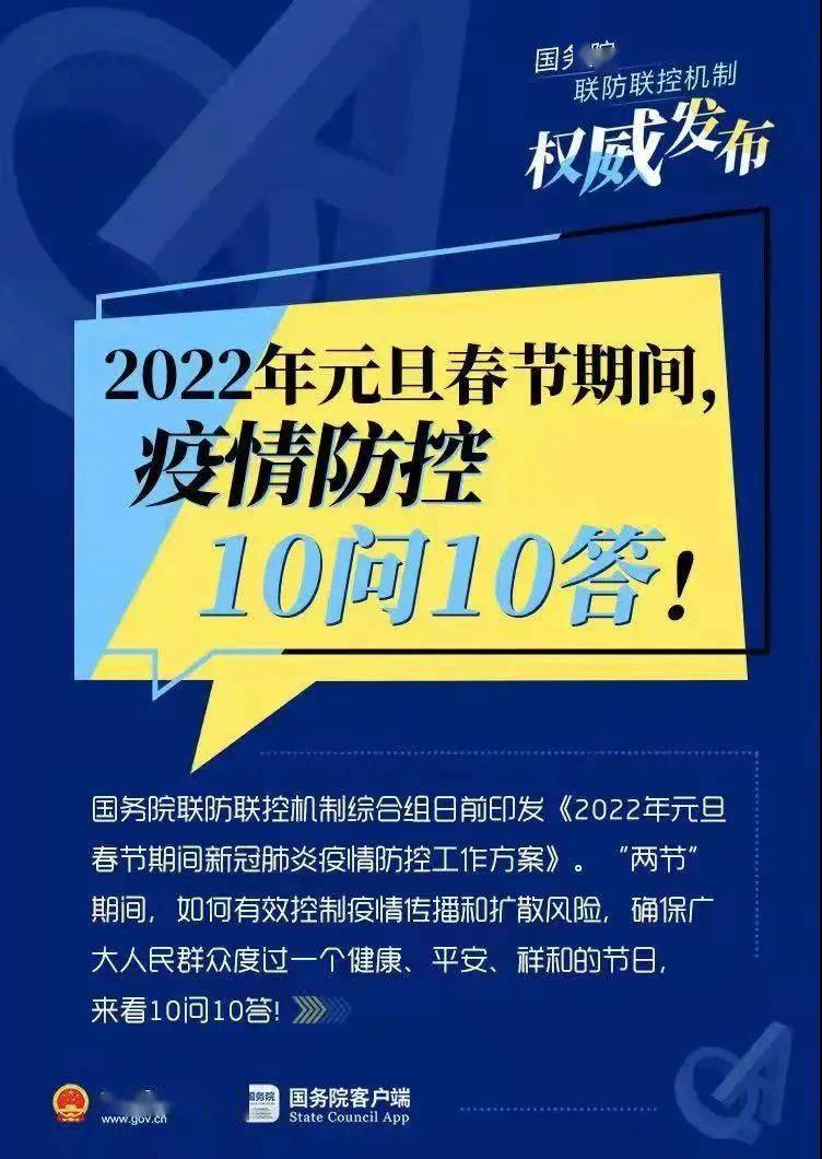 新澳门2024年资料大全管家婆,数量解答解释落实_UHD款60.993