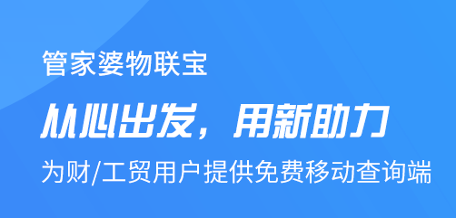 新澳门管家婆一码一,创新解析执行_经典款81.482