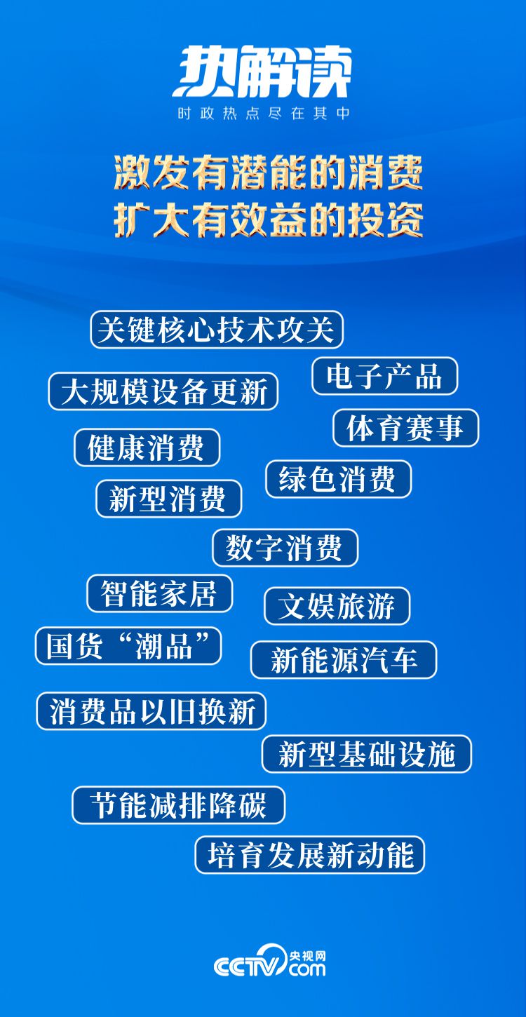 新澳最新最快资料,决策资料解释落实_移动版92.748