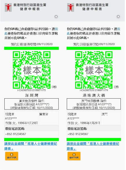 新澳天天开奖资料大全最新开奖结果查询下载,深入执行计划数据_Pixel15.158