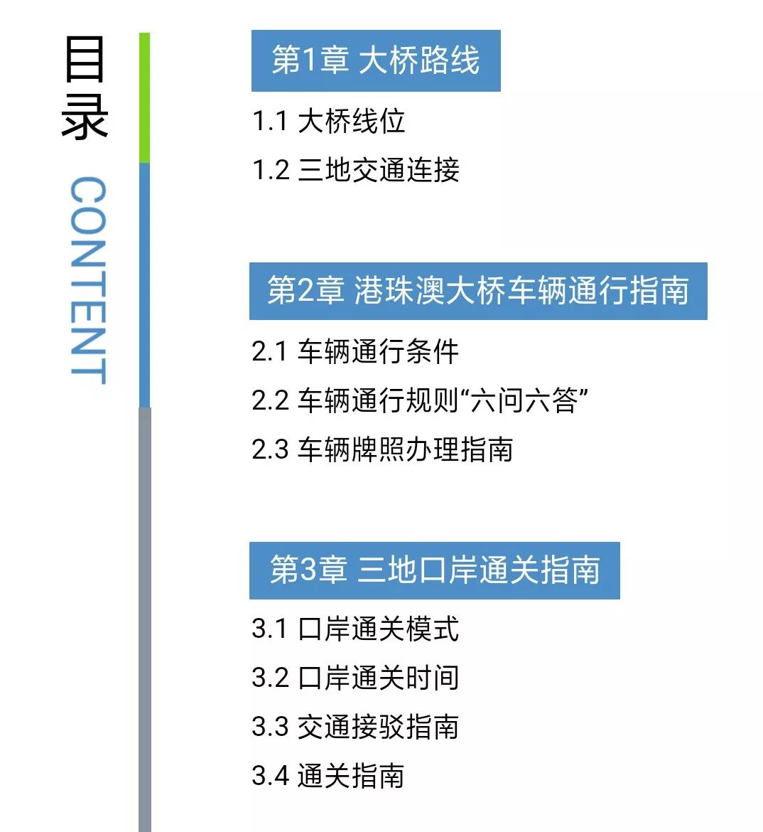 澳门100%最准一肖,正确解答落实_专属版60.975