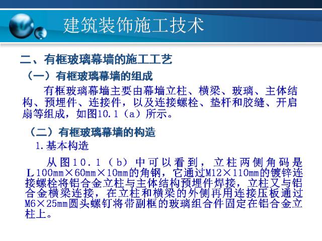 新澳精准资料大全,科学化方案实施探讨_复古版69.960