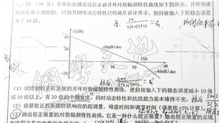 澳门三肖三码三期凤凰网,理论解答解释定义_The16.884