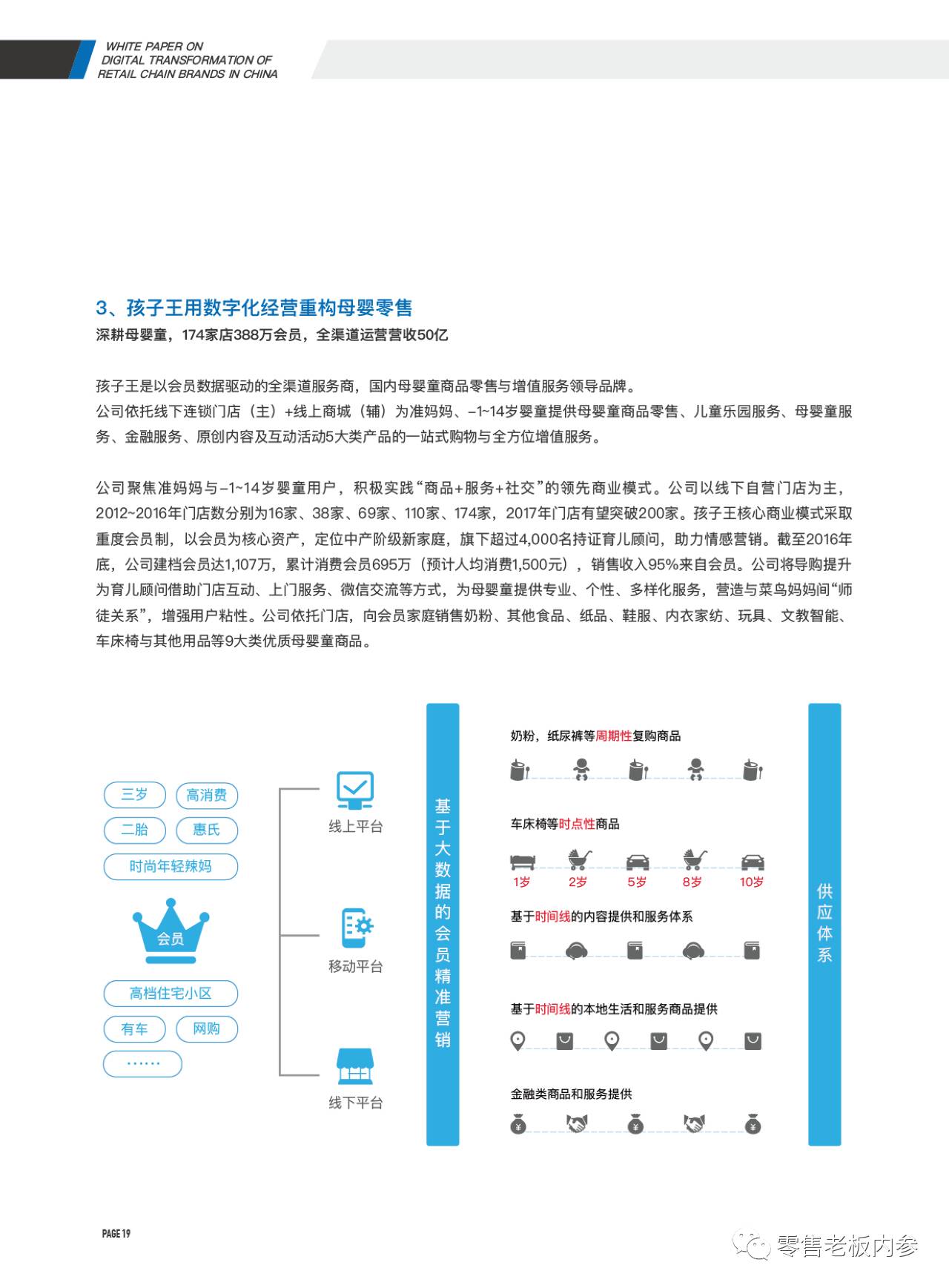 777788888新澳门开奖,实地评估策略数据_macOS60.639