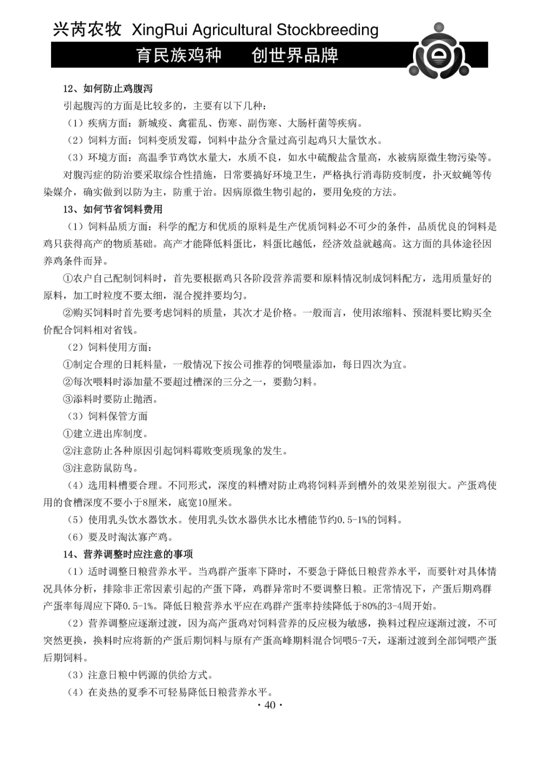 2024澳门天天开彩资料大全,高效计划设计_桌面款90.939