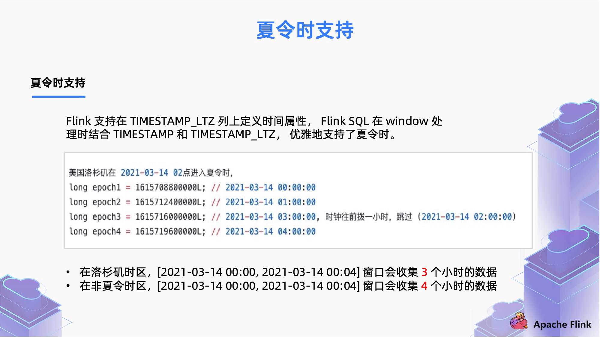 今期澳门马会传真,深入分析解释定义_QHD13.220