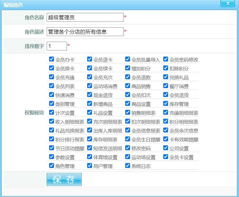 今晚澳门开准确生肖,迅捷解答计划执行_3DM89.362