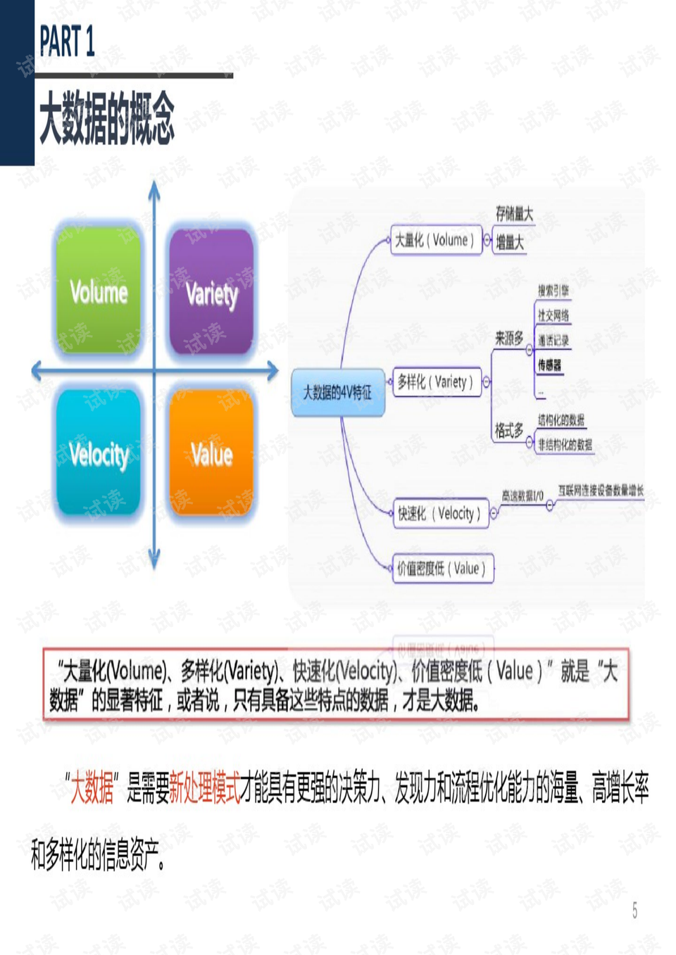 澳门4949开奖现场直播+开,深度策略应用数据_薄荷版57.228