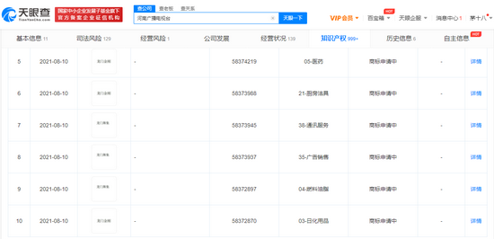 新澳门最精准正最精准龙门,实地验证执行数据_iPad14.762