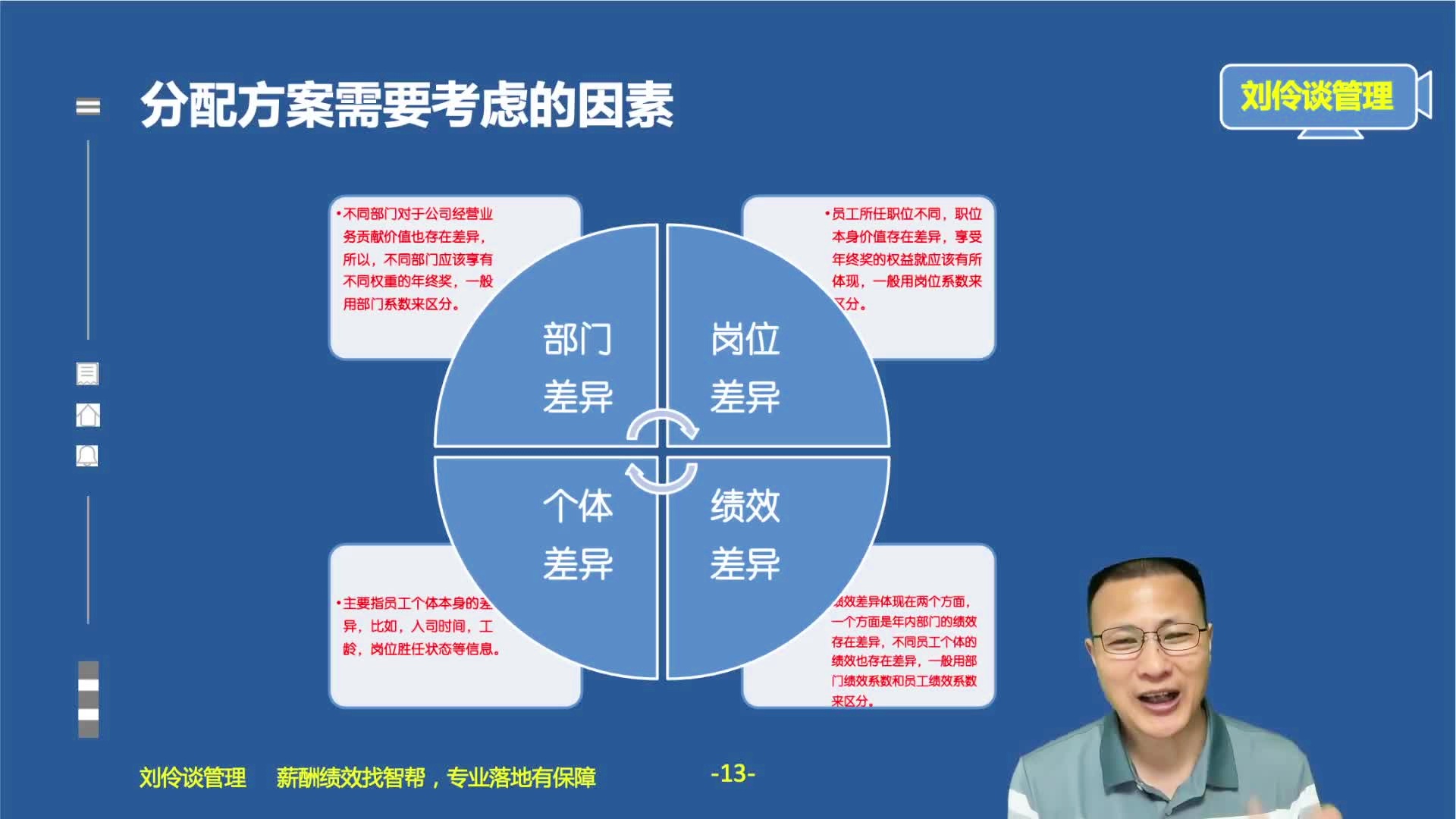 新澳王中王资料大全,灵活设计操作方案_精装款22.586