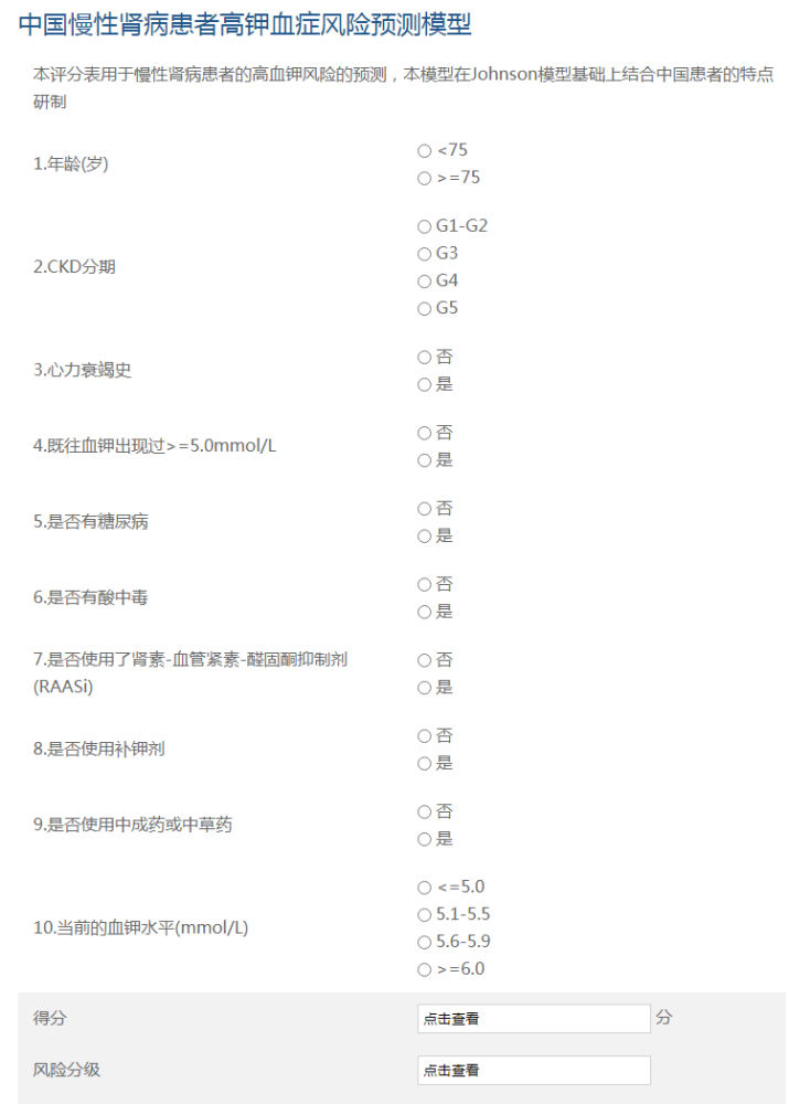 刘百温精准免费资料大全,完整的执行系统评估_BT29.224