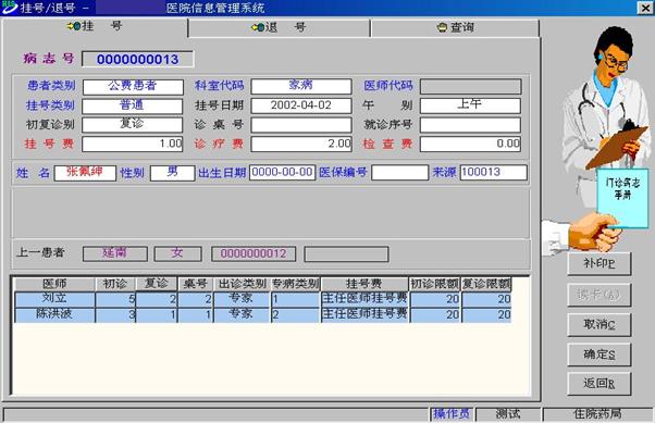 新澳天天开奖资料大全62期,系统化说明解析_户外版13.846