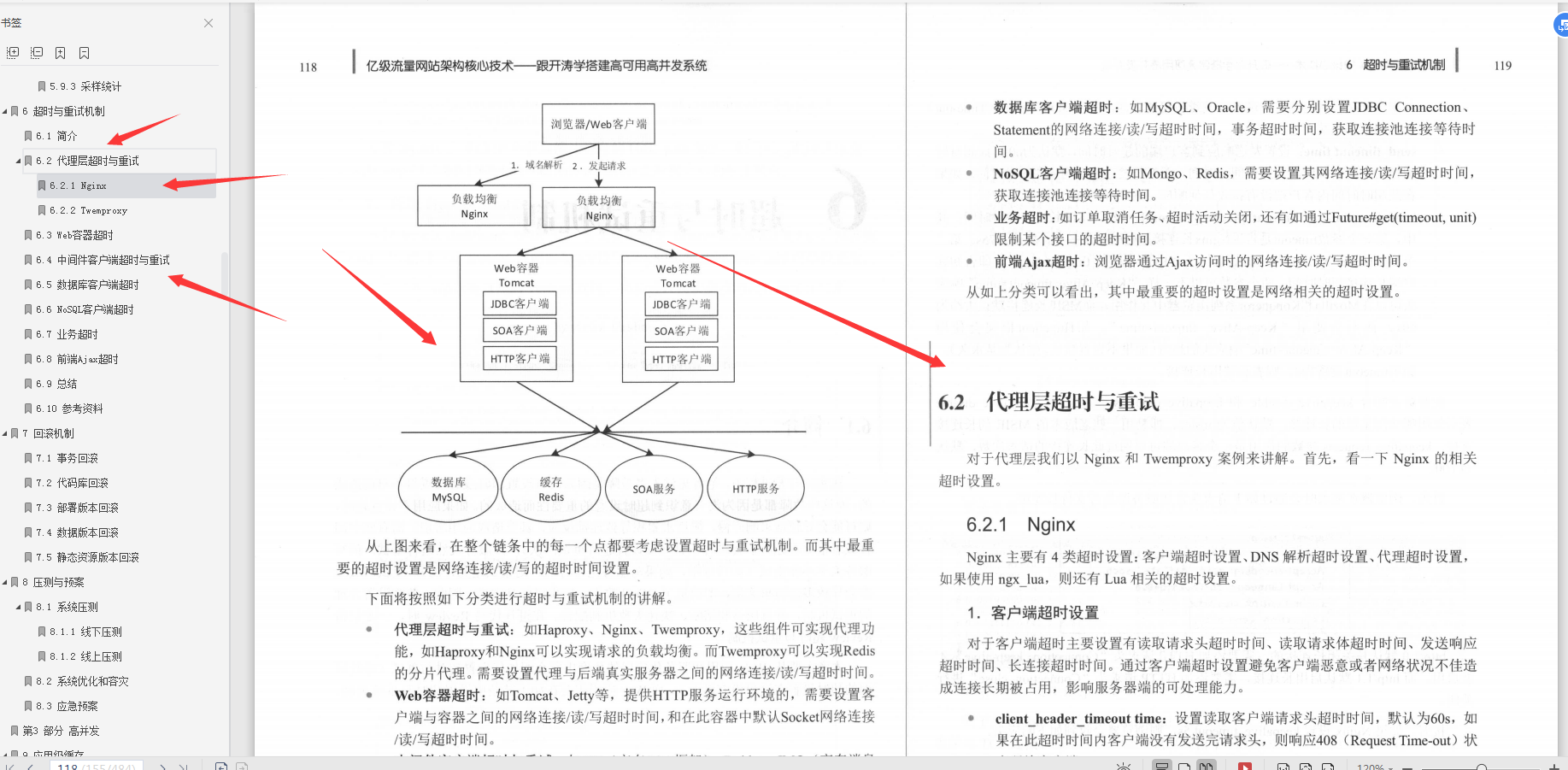 白小姐三肖三期必出一期开奖哩哩,实证数据解析说明_试用版92.52