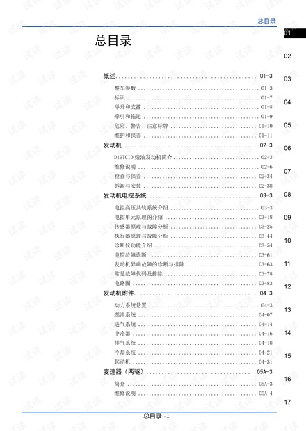 新澳精准资料免费提供221期,精细评估说明_FT49.792