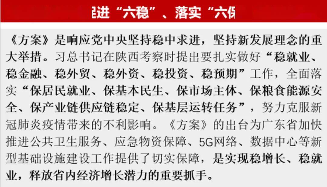 新澳门最新开奖结果记录历史查询,涵盖了广泛的解释落实方法_2D86.224