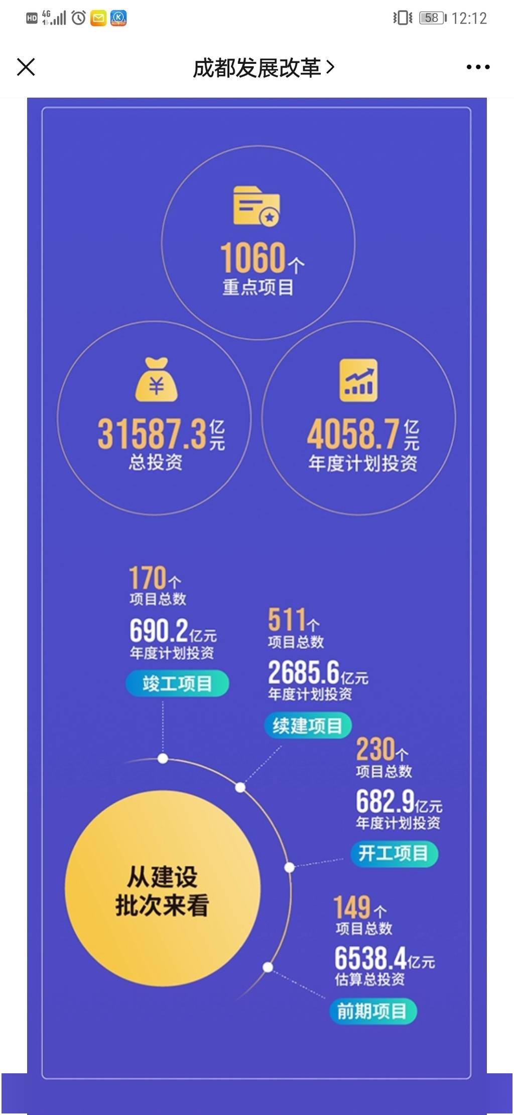 新澳天天彩免费资料49,创新执行计划_基础版14.586