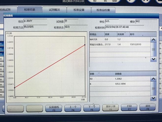 新澳门49码中奖规则,灵活设计解析方案_soft95.242