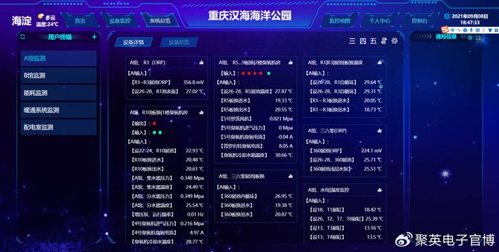 7777788888王中王开奖十记录网,数据整合策略分析_粉丝版49.867