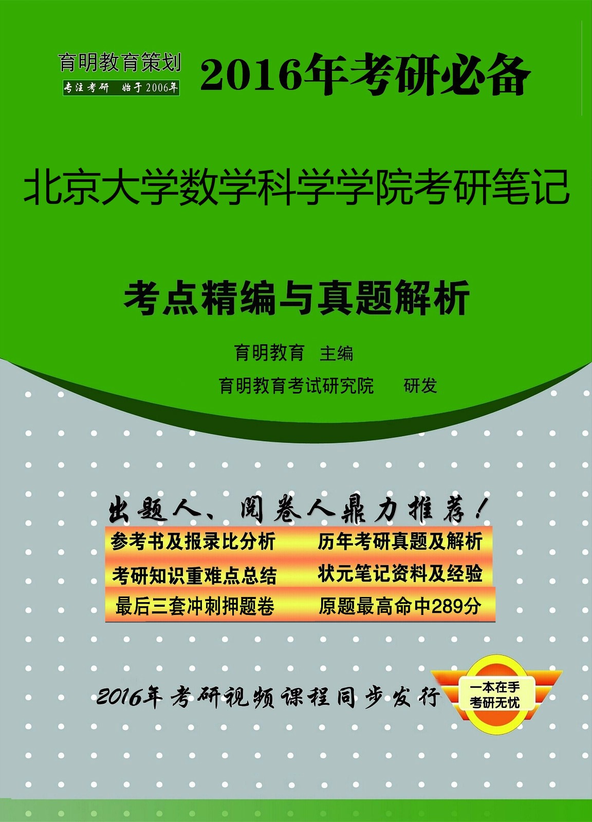 新奥正版全年免费资料,实效设计解析策略_专业版69.239