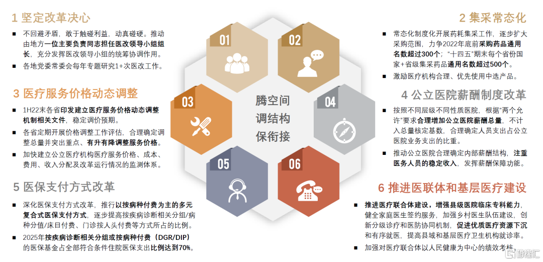 新澳2024年精准正版资料,深入应用数据解析_vShop19.677