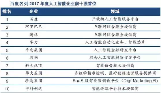 新澳2024今晚开奖资料,可靠研究解释定义_完整版60.272