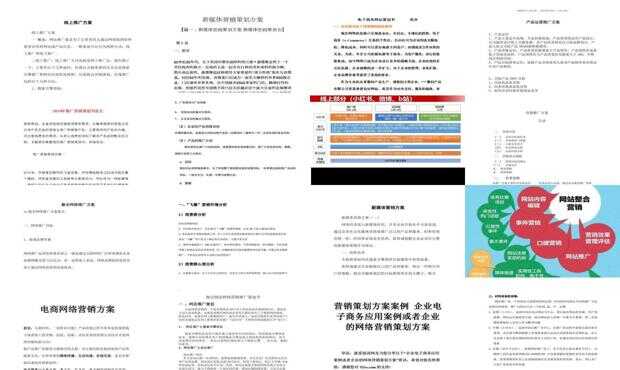 新门内部资料精准大全,资源整合策略实施_LT13.942