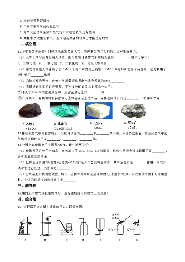 新澳天天彩正版免费资料观看,性质解答解释落实_Harmony20.325