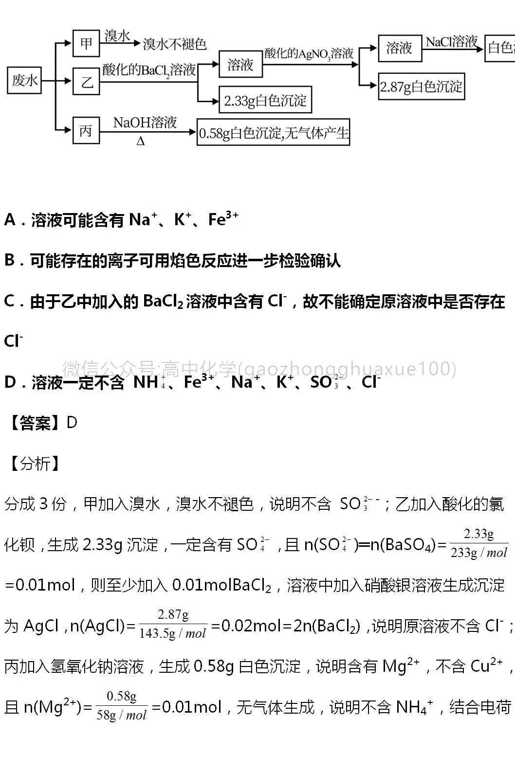 新澳王中王资料大全,决策信息解析说明_专属款23.828