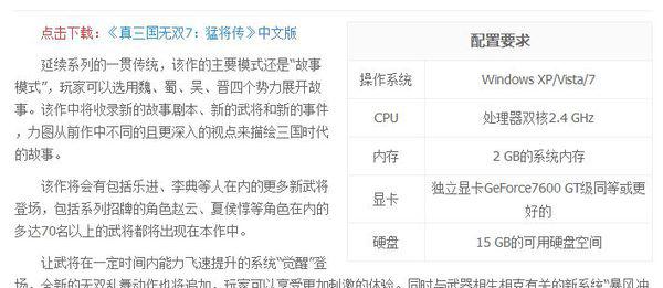 2024澳门开奖历史记录结果查询,可持续执行探索_精简版9.762