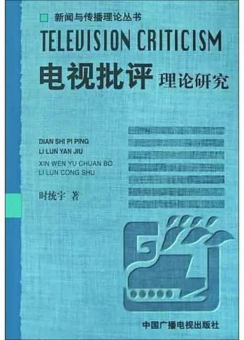 新澳门一码一肖一特一中准选今晚,理论分析解析说明_终极版99.876