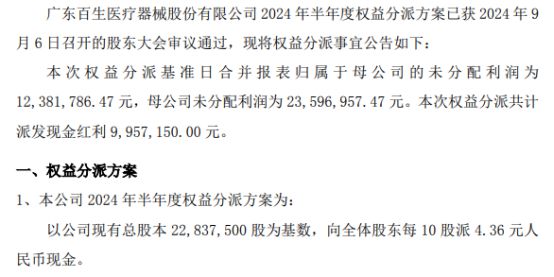 新奥彩2024最新资料大全,数据设计驱动策略_AR43.995