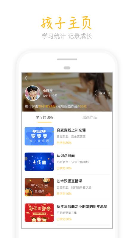 新澳天天开奖免费资料大全最新,绝对经典解释落实_app19.343