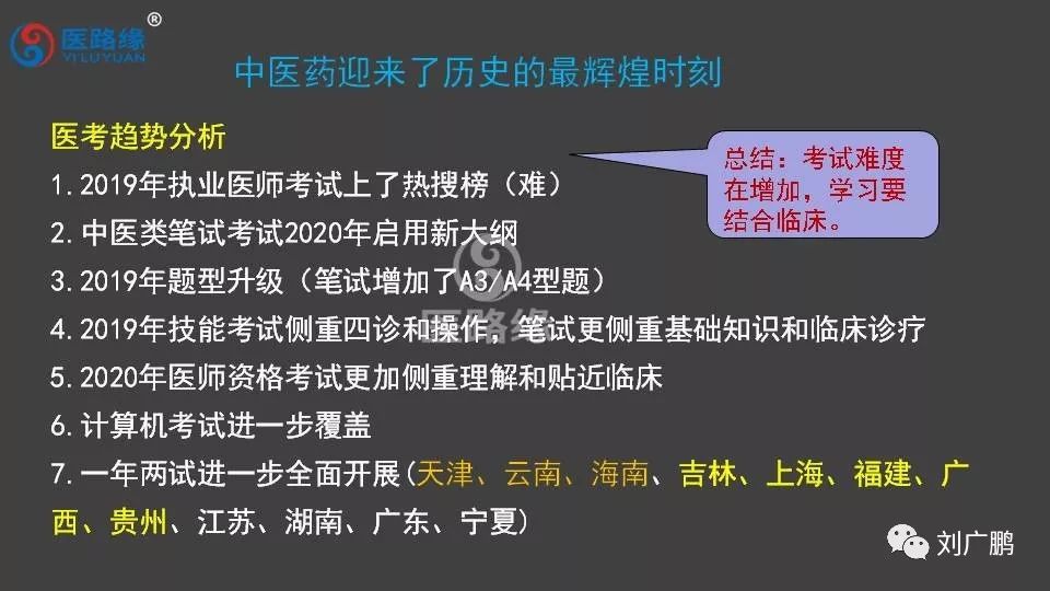 新澳精准资料免费提供,清晰计划执行辅导_S70.786