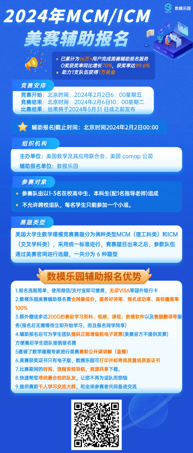 新奥门精准资料免费,最新方案解析_社交版33.864