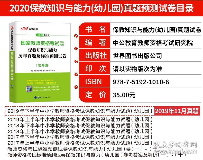 新澳彩,实地验证分析数据_试用版66.348