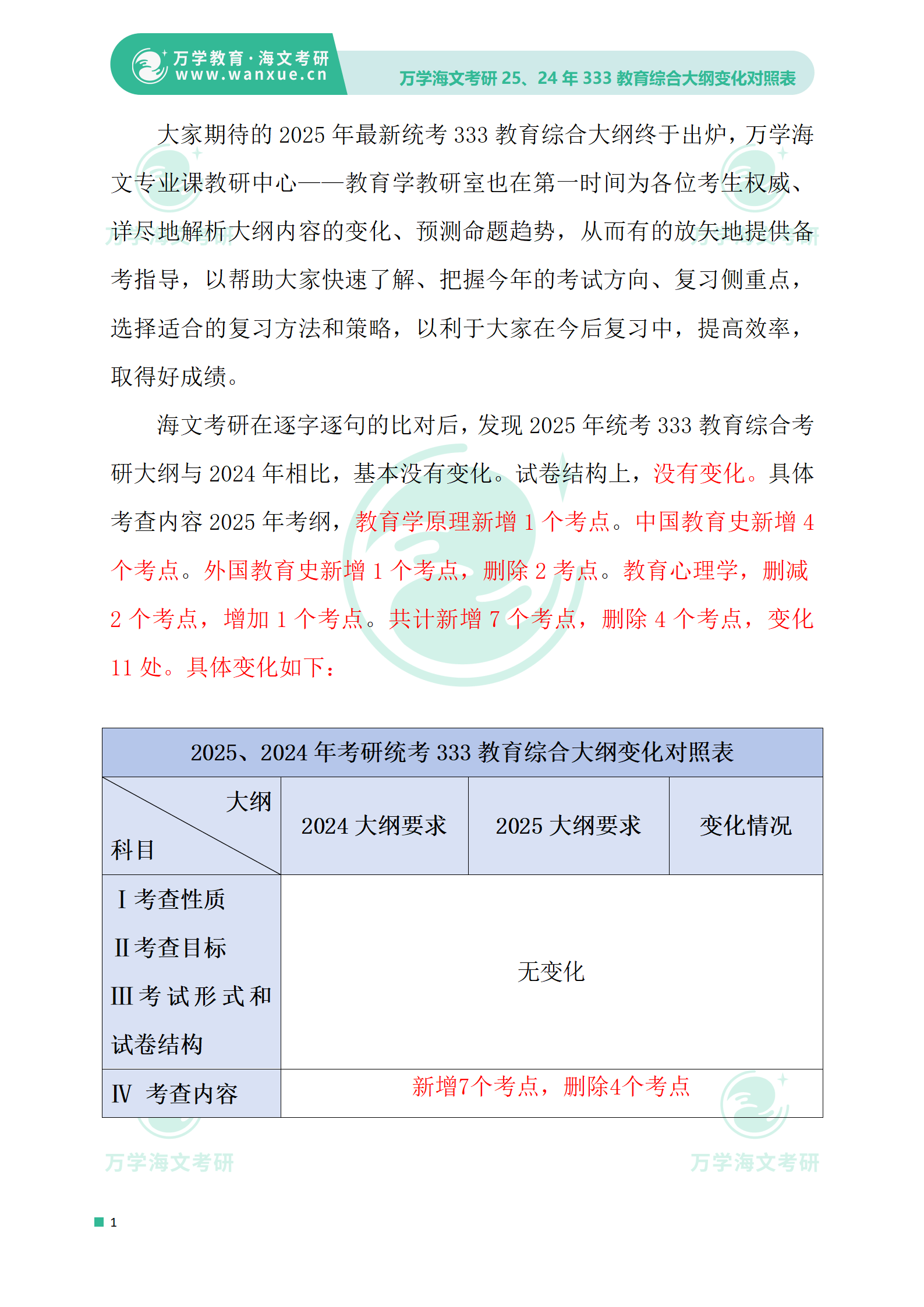 2024香港资料大全正新版,最新正品解答落实_扩展版86.333