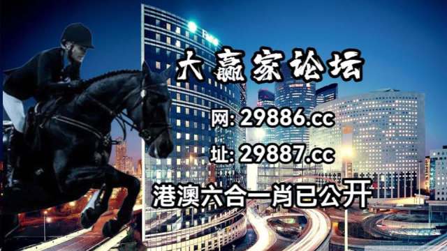 2024澳门今晚开特马结果,动态说明解析_高级版63.751